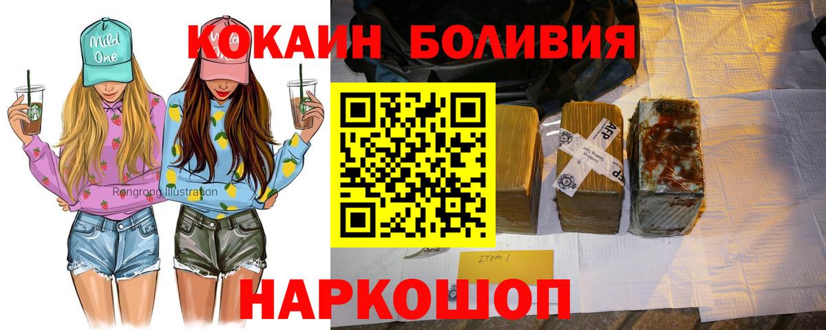 Cocaine Колумбийский Вязники
