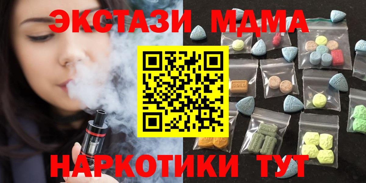 Вязники  Экстази Дубай  Вход с VPN  Ecstasy mix 