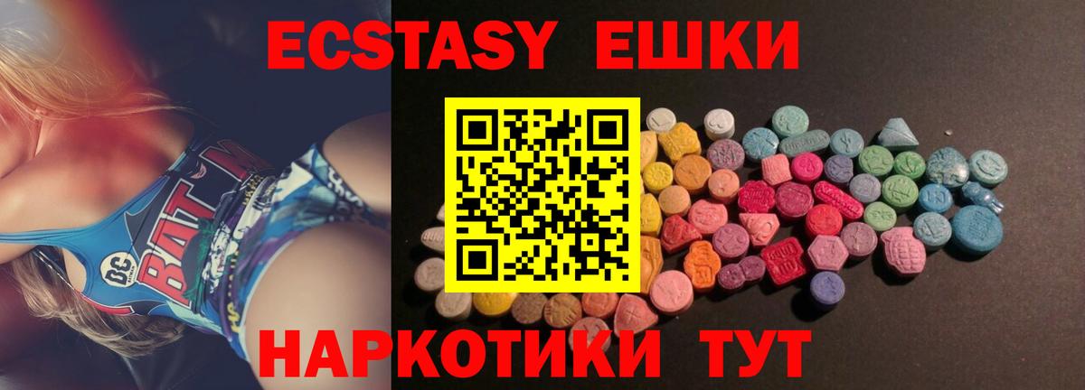 ЭКСТАЗИ Дубай Вязники