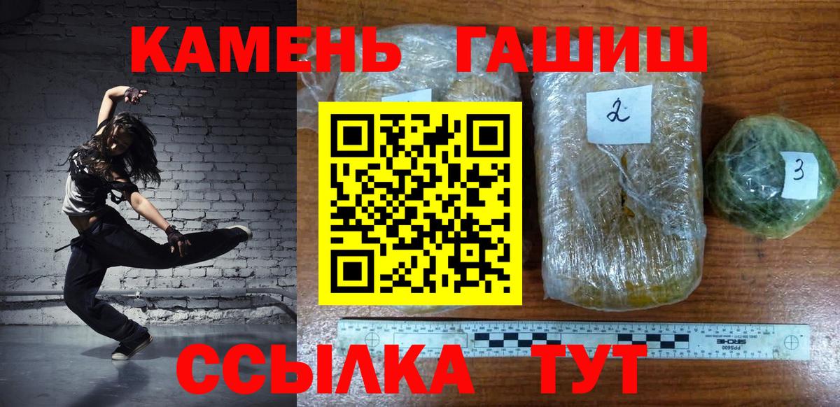 Гашиш AMNESIA HAZE  Вход с VPN  ГАШ хэш  Вязники 