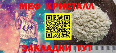 прущие крисы Канаш