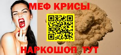 марихуана Камышлов