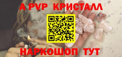прущие крисы Канаш