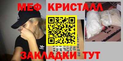 мет Кандалакша