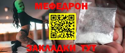 прущие крисы Канаш