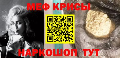 мет Кандалакша