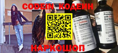 прущие крисы Канаш