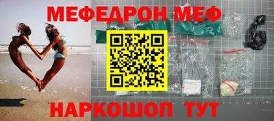 марихуана Камышлов