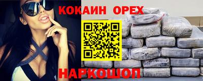 мет Кандалакша
