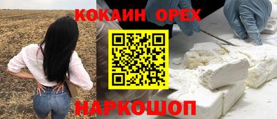 марихуана Камышлов