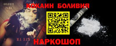 мет Кандалакша