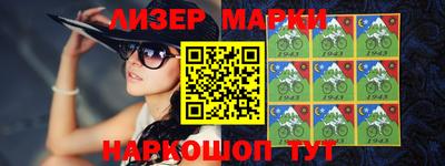 марихуана Камышлов