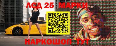 прущие крисы Канаш