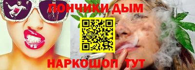 марихуана Камышлов
