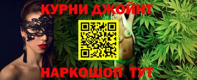 прущие крисы Канаш