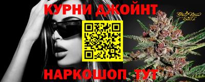 прущие крисы Канаш