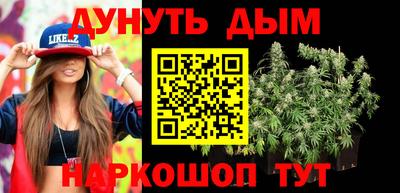 прущие крисы Канаш