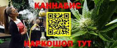 прущие крисы Канаш