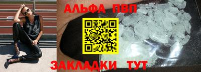 мет Кандалакша