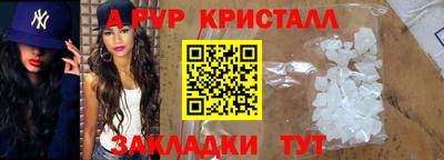 мет Кандалакша