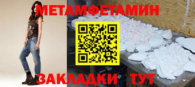 прущие крисы Канаш