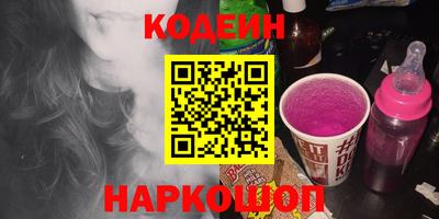 прущие крисы Канаш