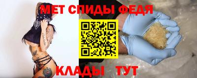 прущие крисы Канаш