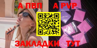 мет Кандалакша