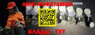прущие крисы Канаш