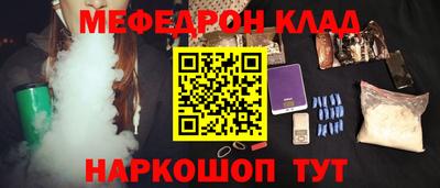 марихуана Камышлов
