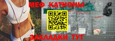 прущие крисы Канаш