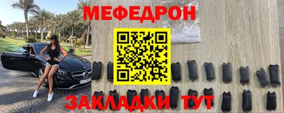 прущие крисы Канаш