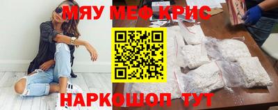 мет Кандалакша