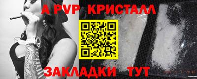 мет Кандалакша