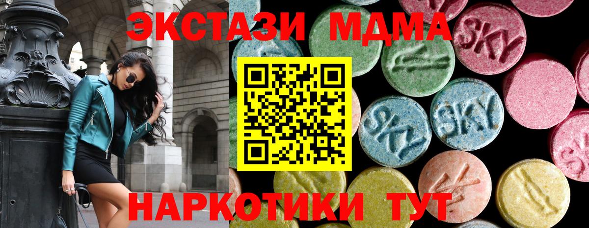 MDMA Molly  MDMA crystal  Вязники  MDMA  Вход с VPN 