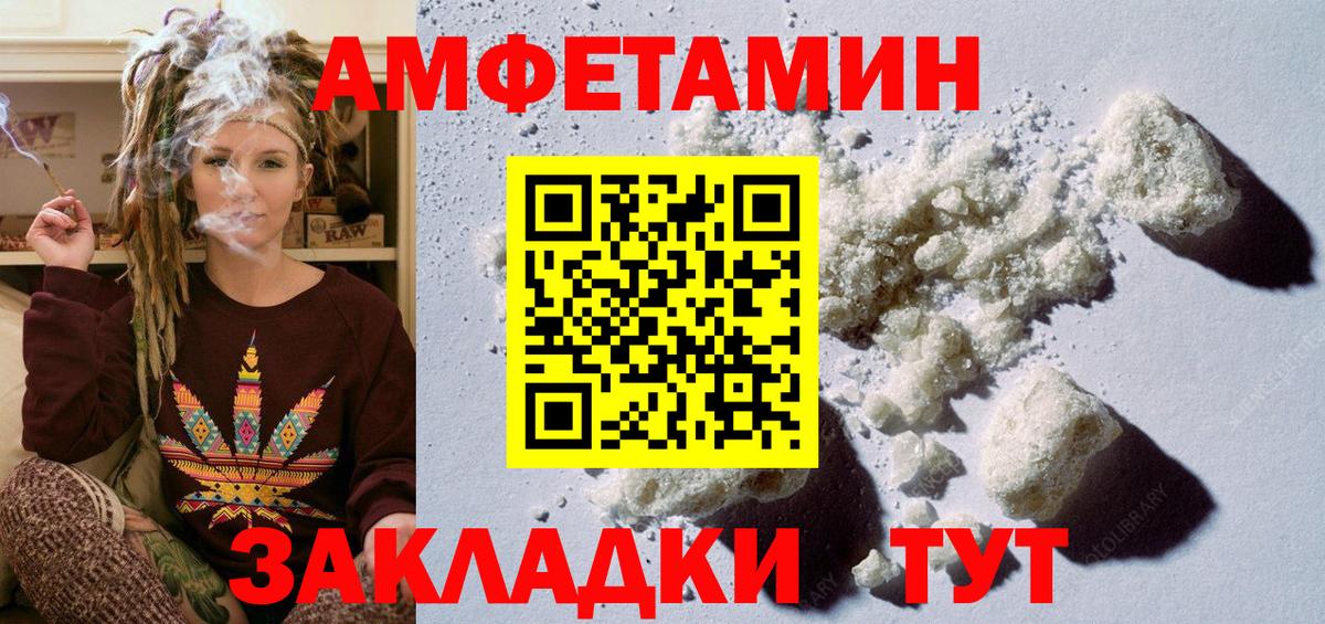 Первитин мет  Первитин мет  Вход с VPN  Вязники 